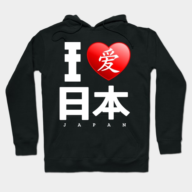 I Love Japan 02 Hoodie by KawaiiDread